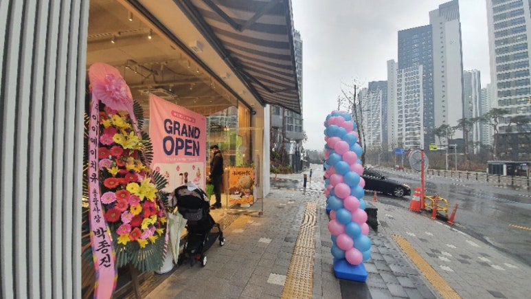 배스킨라빈스과천위버필드 이미지