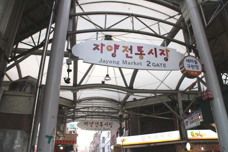 명인오가네 이미지