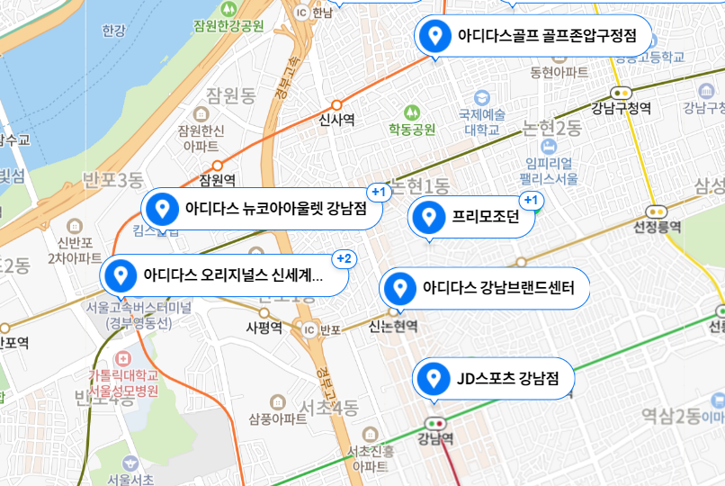 이마트미샤플러스 이미지