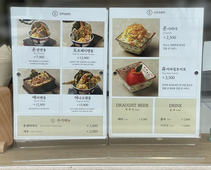 온센강릉점 이미지