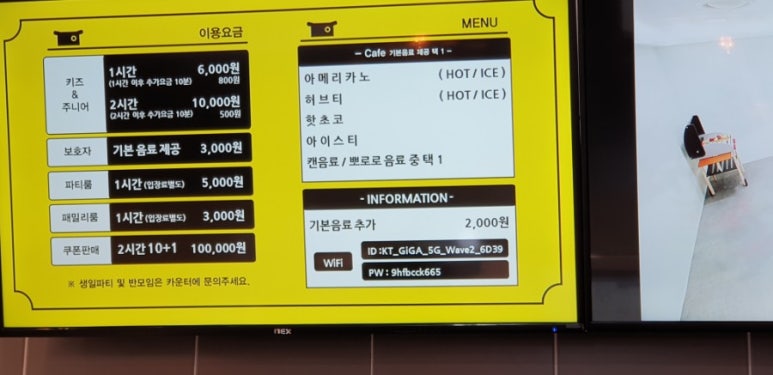 플레이몬스터 남동탄점 이미지