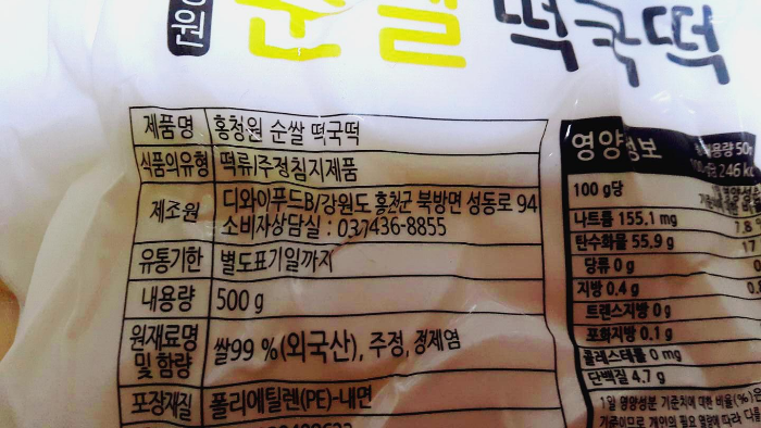 디와이푸드 이미지