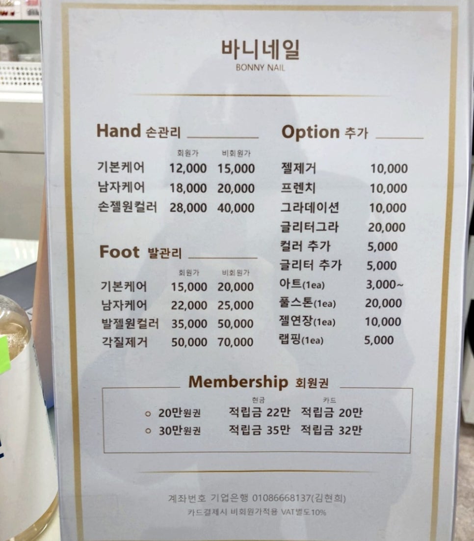 바니아트샵 이미지