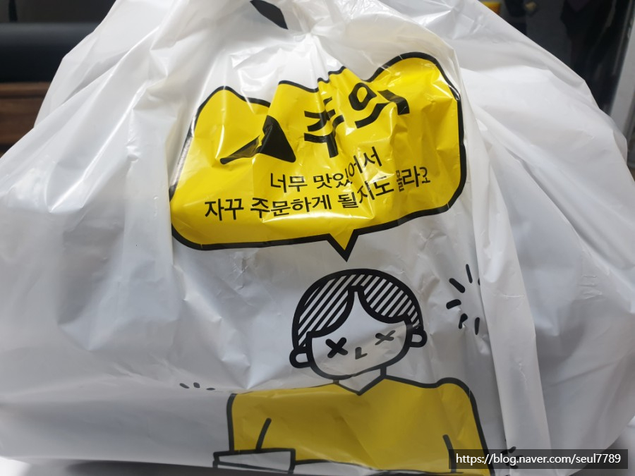 멕시카나 임학병방점 이미지