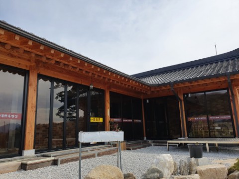남덕유산현대한옥펜션 이미지