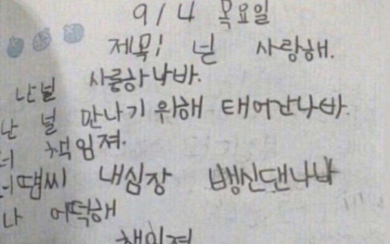 네일로그 이미지