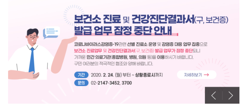 한내과의원 이미지