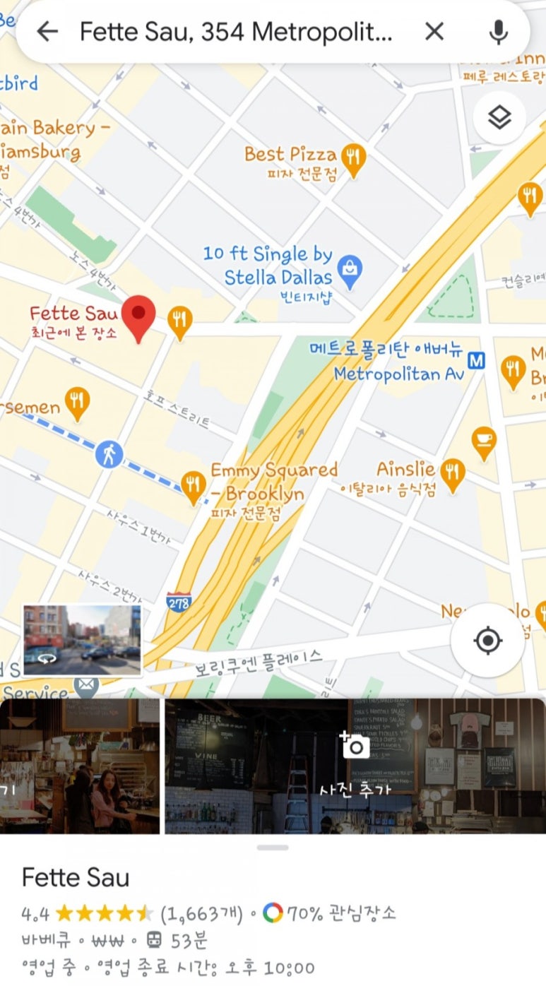 브루클린 바베큐 이미지