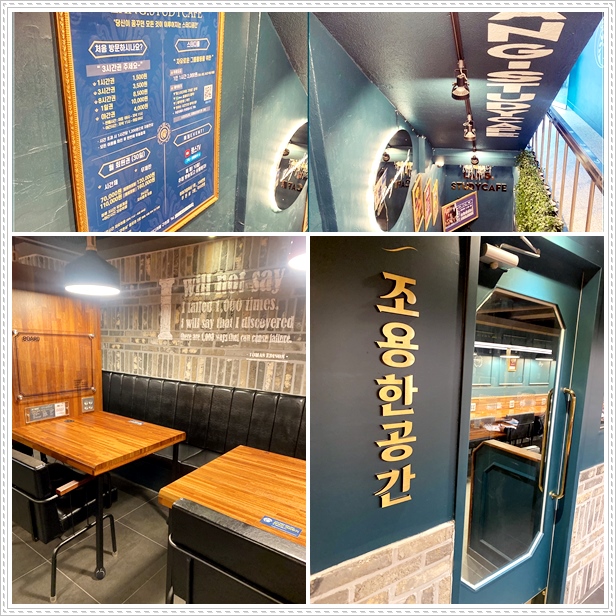구의24시스터디카페 이미지