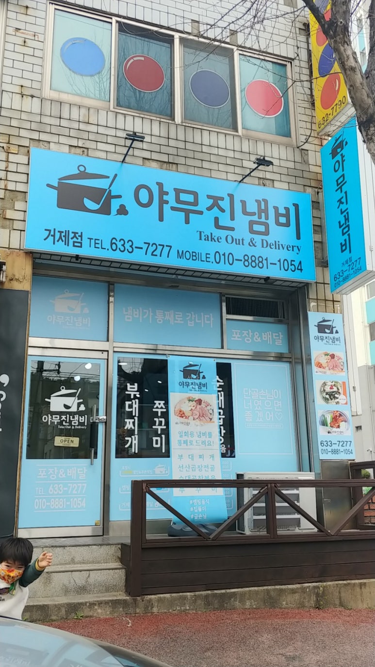 장평곱창 이미지