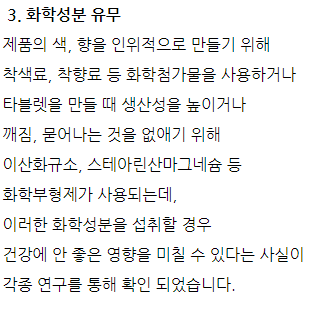 (주)에스엘바이오텍 이미지