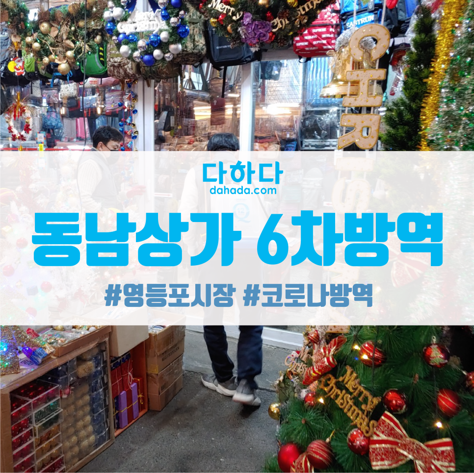 다하다협동조합 이미지