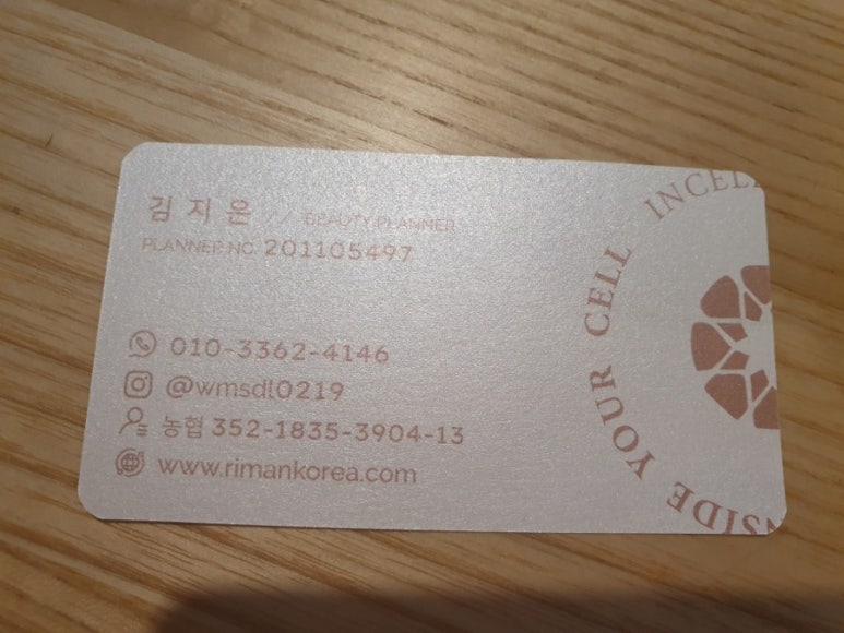 초이스 인셀덤 이미지