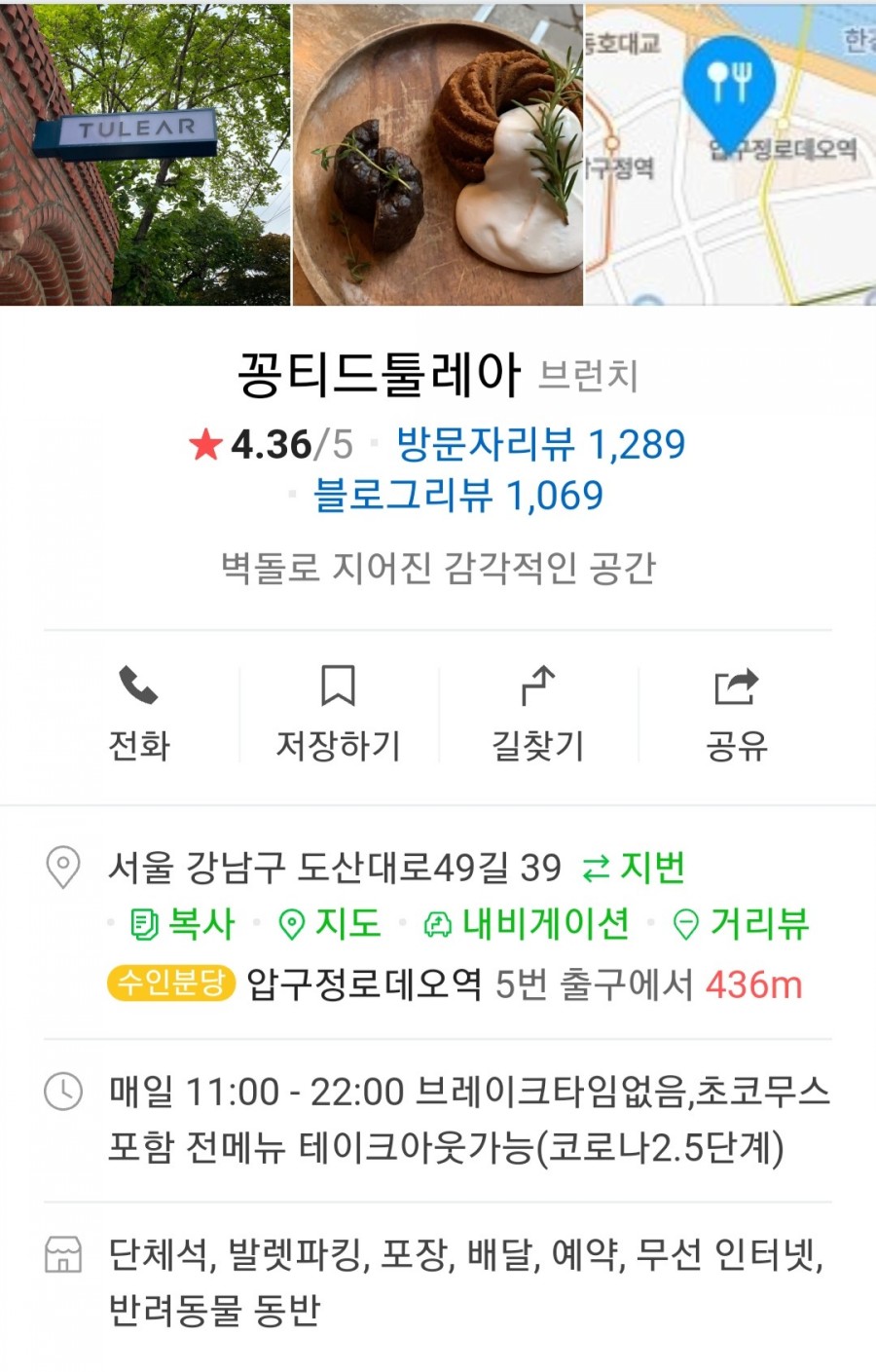 카페콩티 이미지