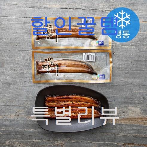 (주)참손 이미지