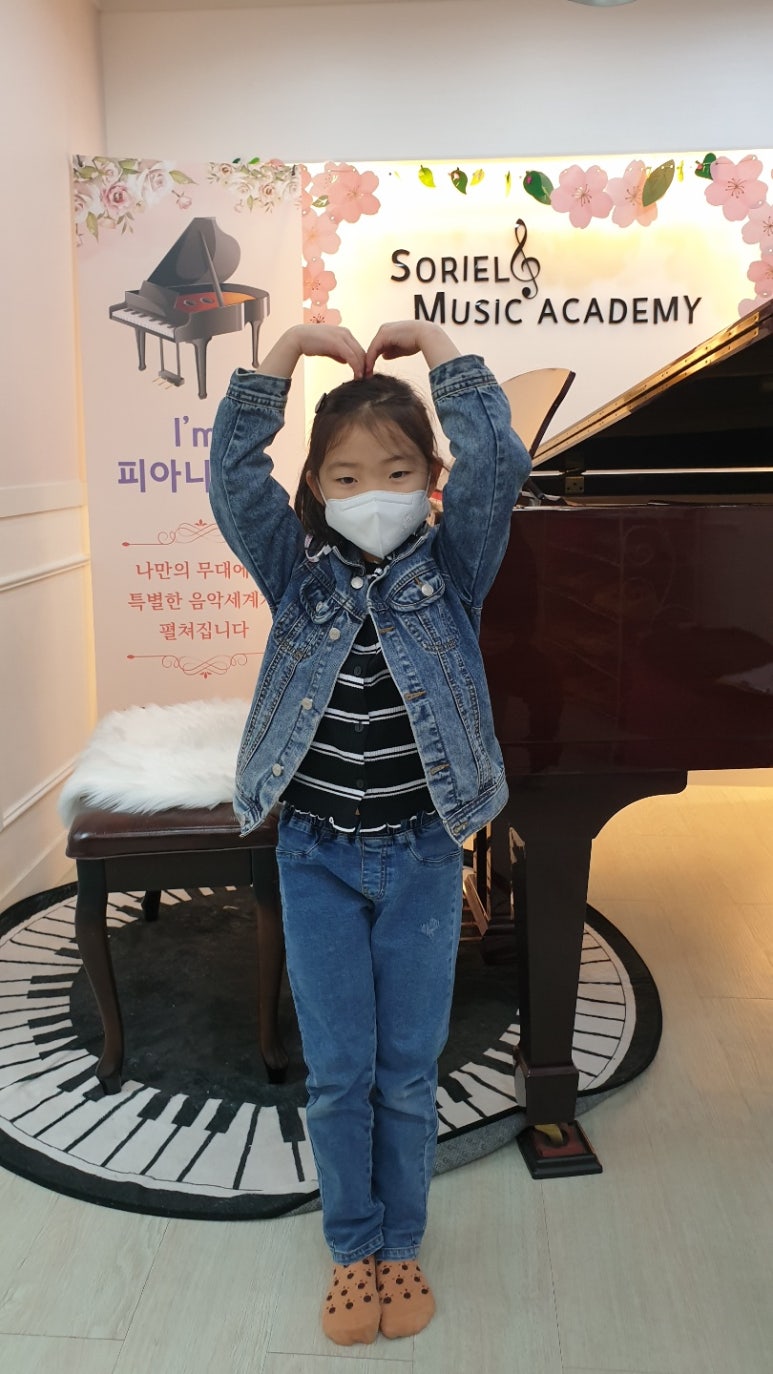광명소리엘음악학원 이미지