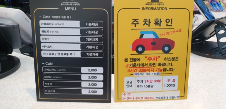 플레이몬스터 남동탄점 이미지