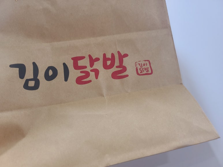 김이닭발 이미지