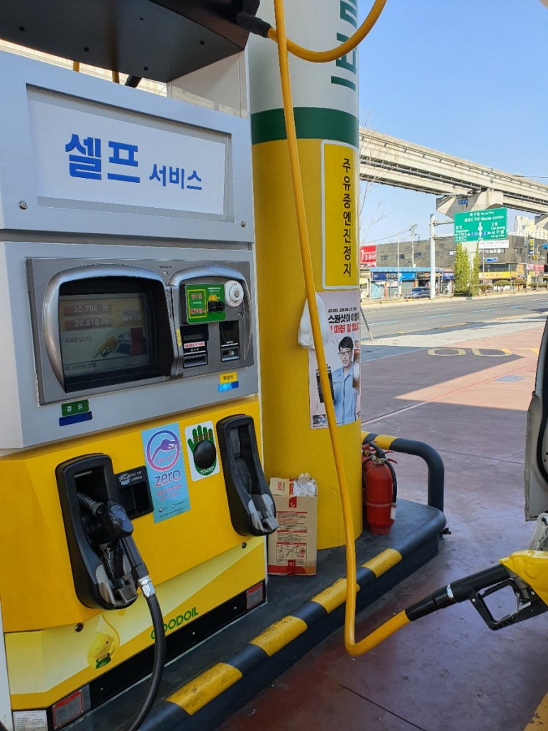 대영셀프주유소 이미지
