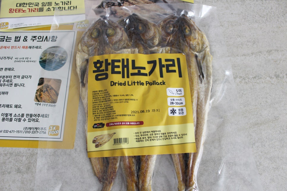 (주)제이케이푸드 이미지