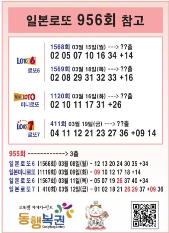 무지개문구슈퍼 이미지