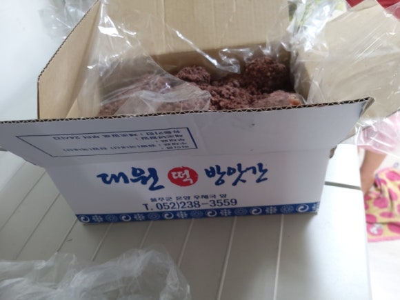 대원떡방앗간 이미지
