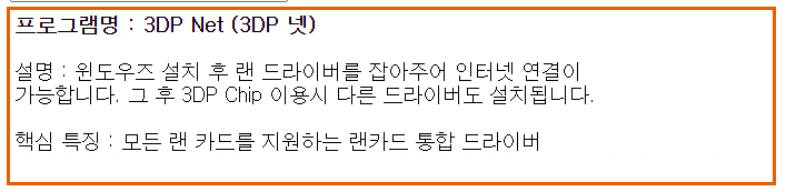 이천종합OA기기 이미지
