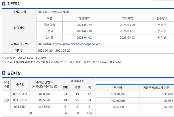 에이펙스에듀 이미지