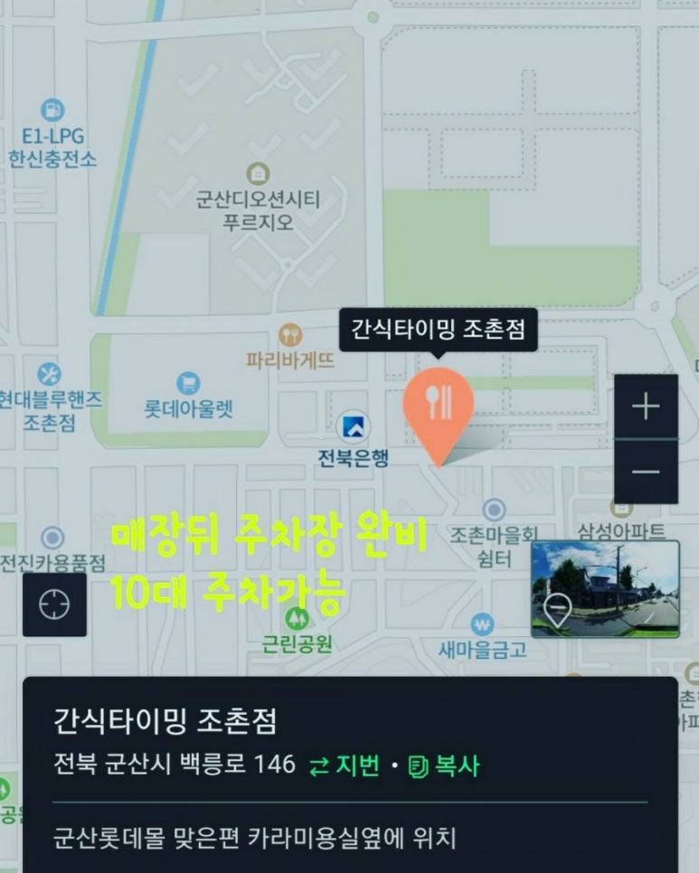 맛나 건어물 이미지