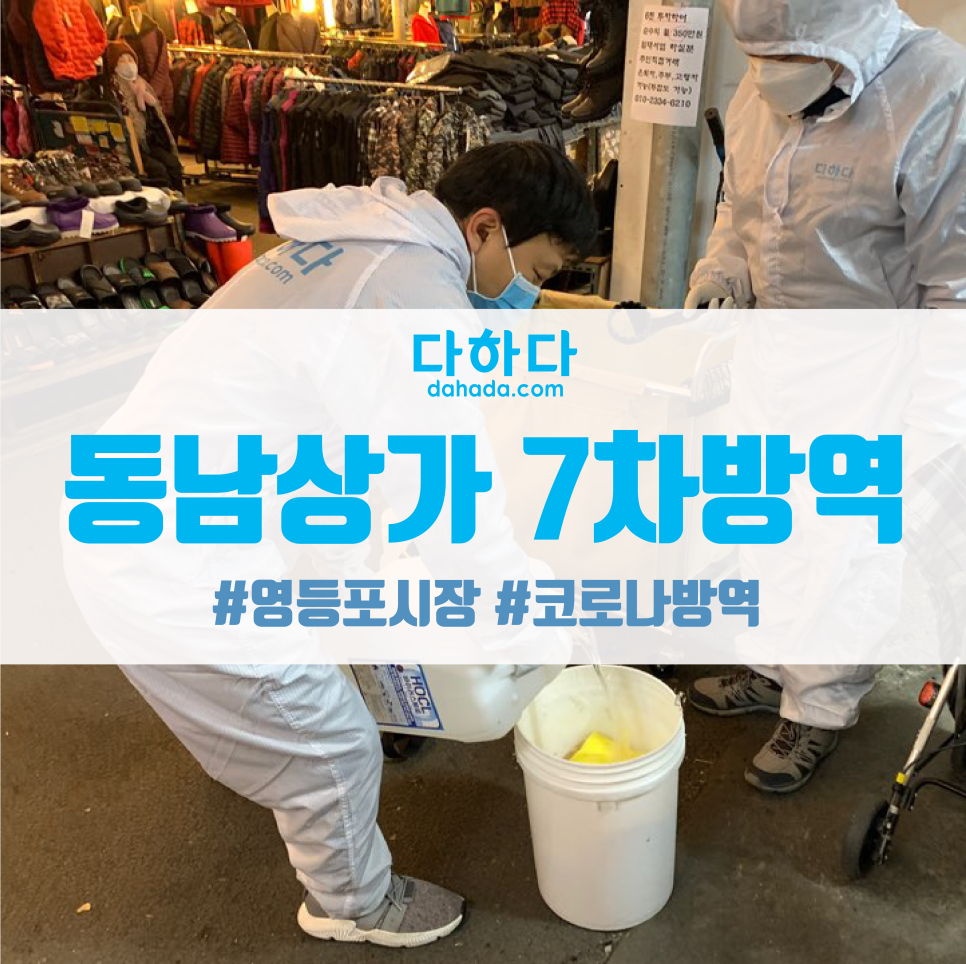 다하다협동조합 이미지