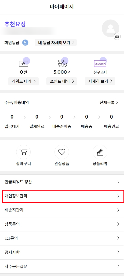 마켓612 이미지