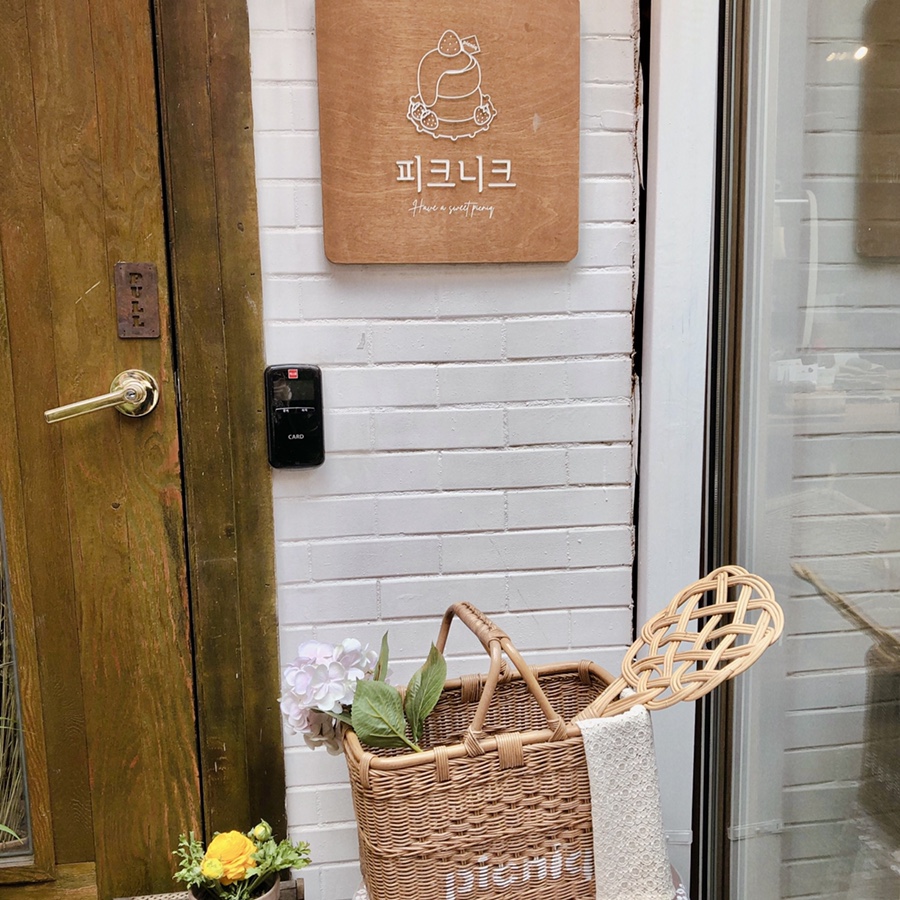 파리바게뜨선유도역 이미지
