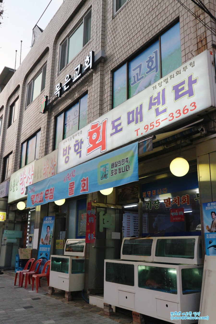 방학회센타 이미지
