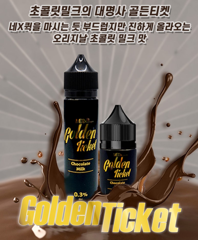 골든마트 이미지