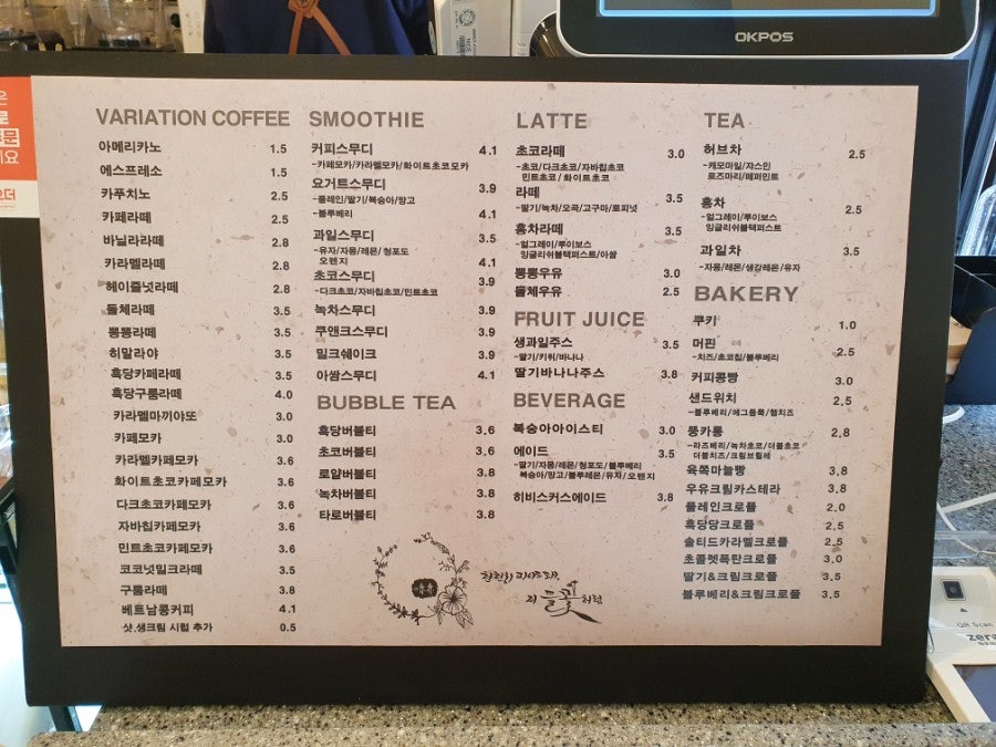 하삼동커피달동삼성점 이미지