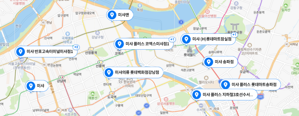 이마트미샤플러스 이미지