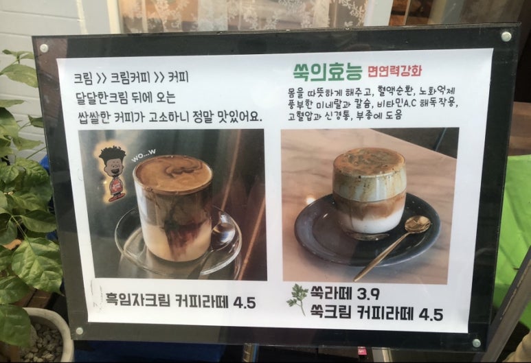금호다방 이미지