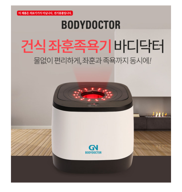 바디닥터 이미지