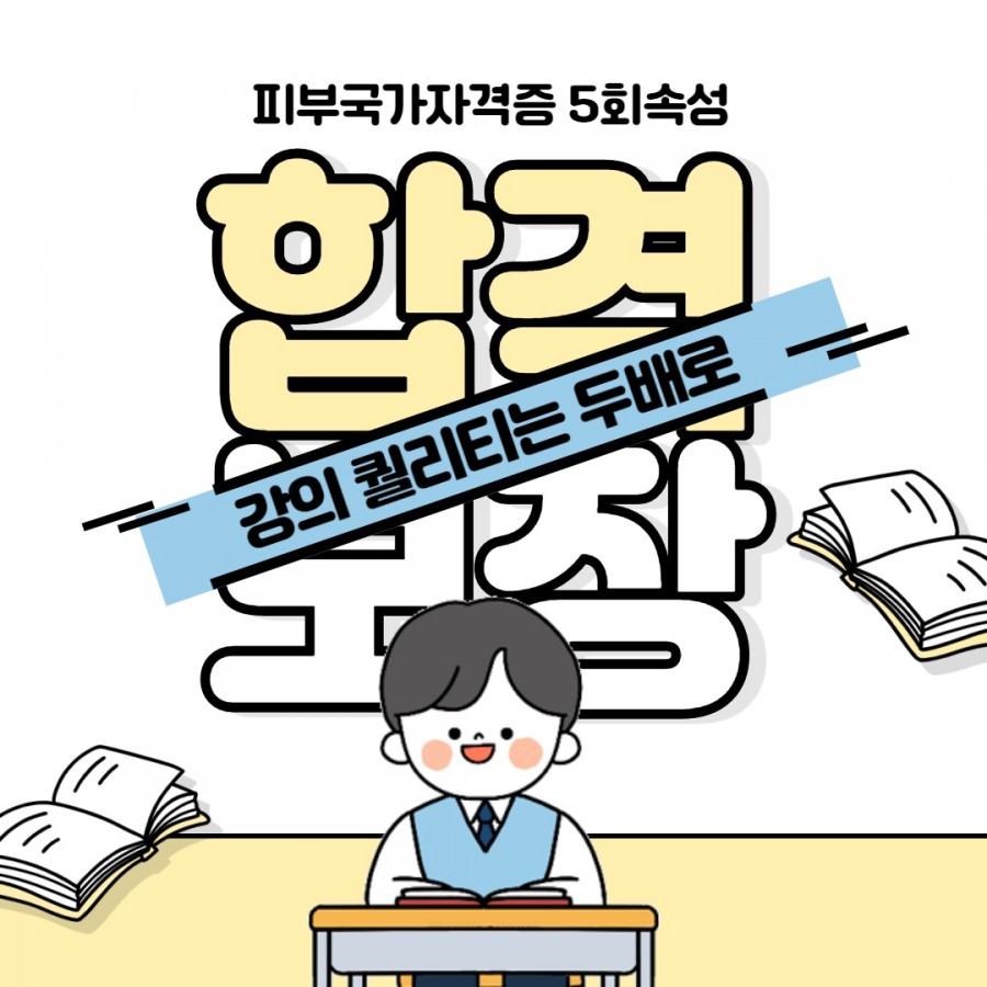 제이제이뷰티 이미지