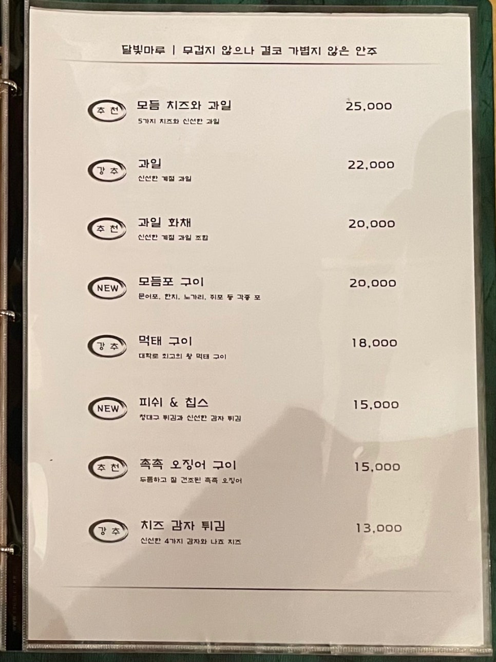 마루 수제돈까스 이미지