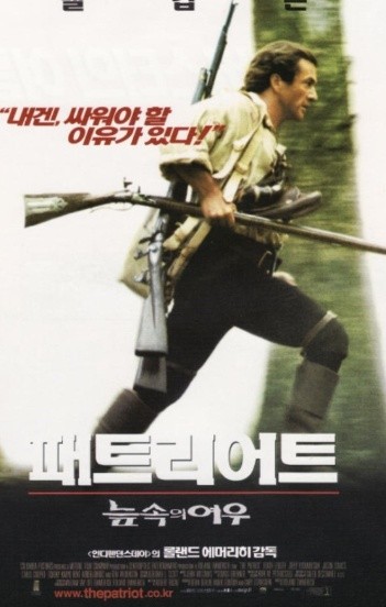 여우라인 이미지
