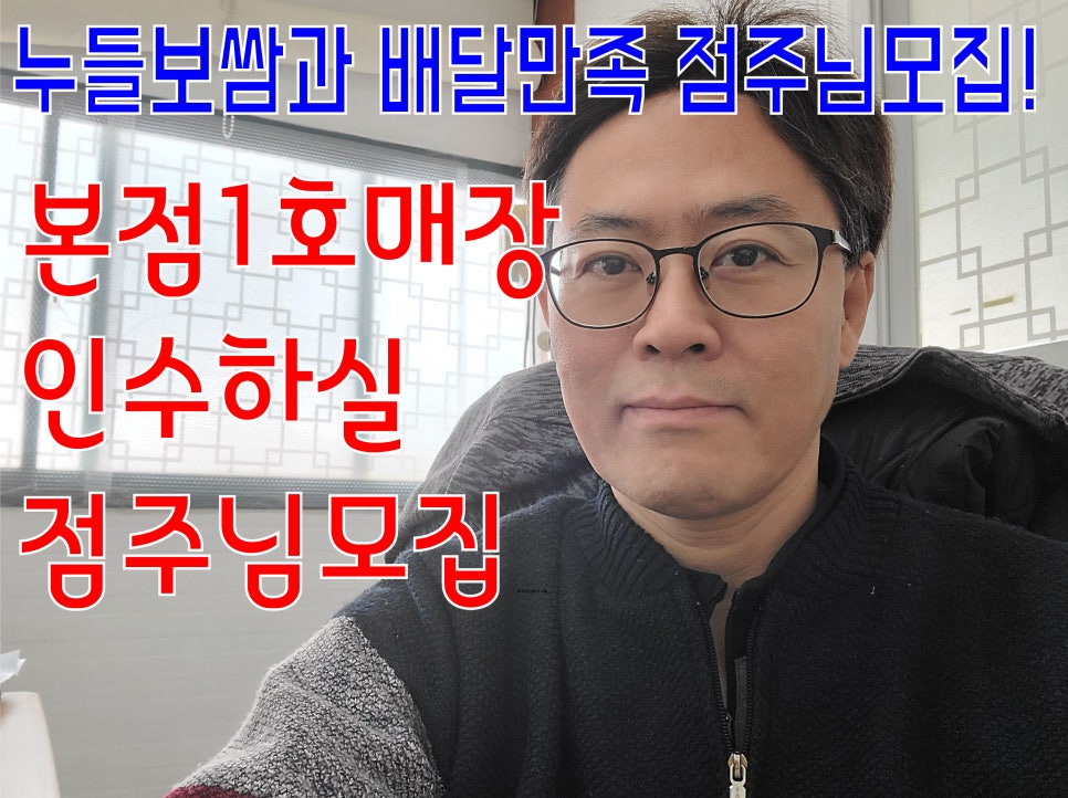 누들보쌈배달만족 이미지