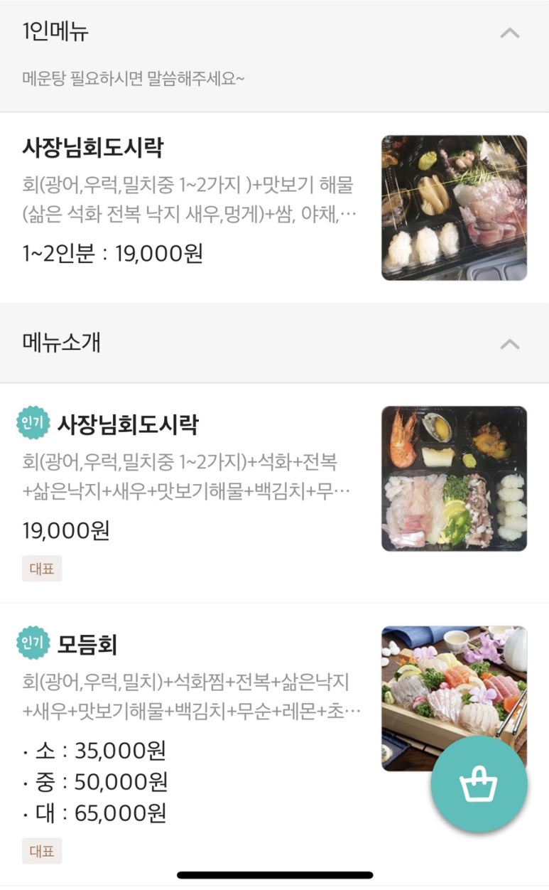 수영수산4 이미지