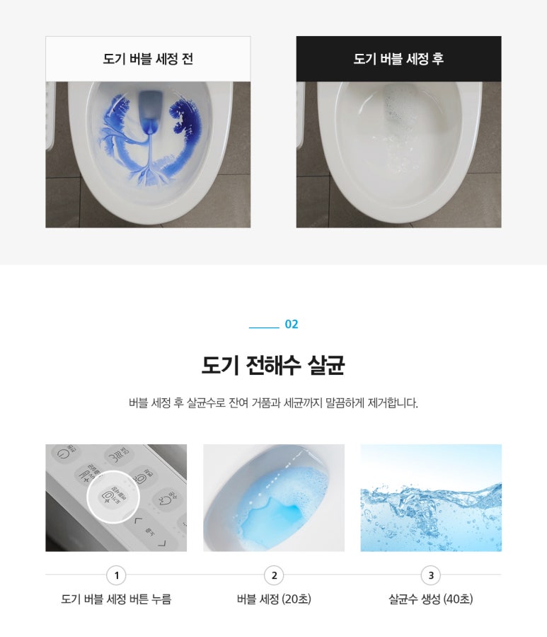 에스케이SK매직렌탈경산 이미지