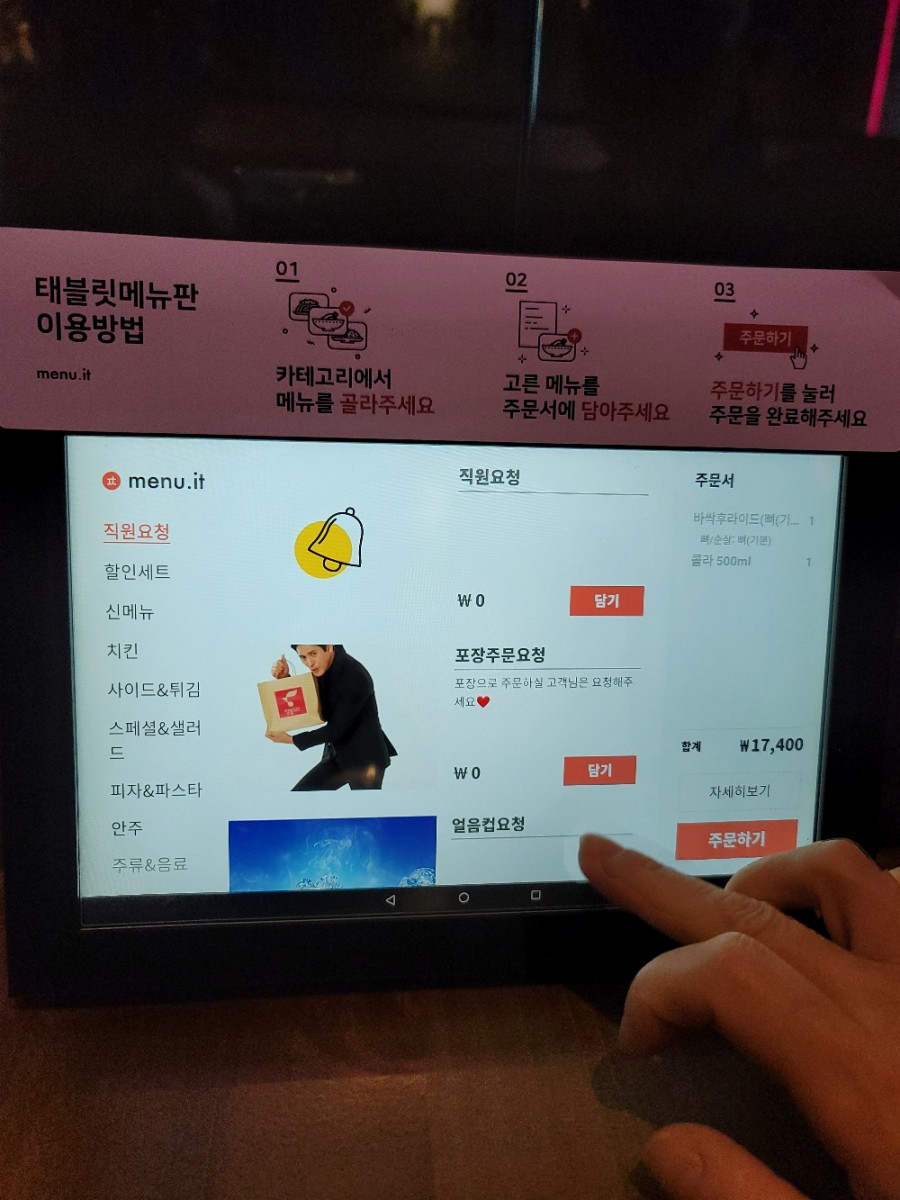 대박달봉 이미지