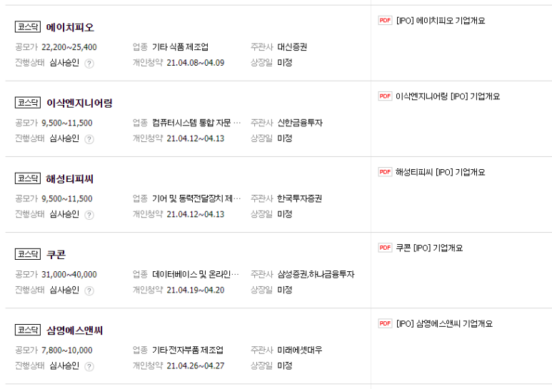 에스앤씨앤씨 이미지