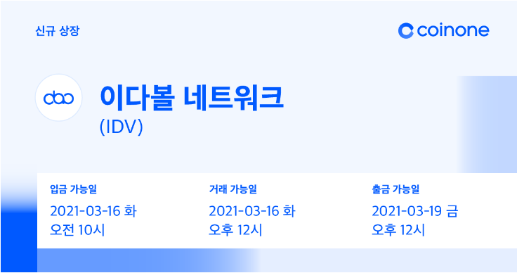 티엠씨(tmc) 이미지