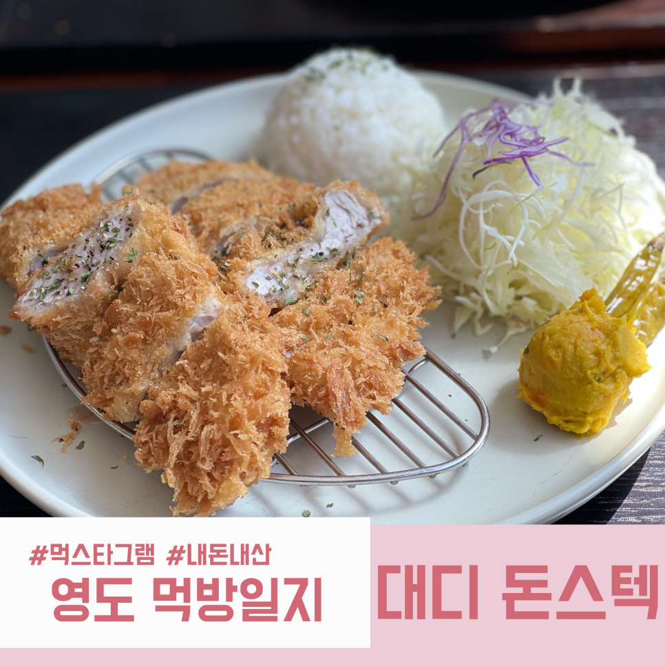 대디돈스텍 이미지