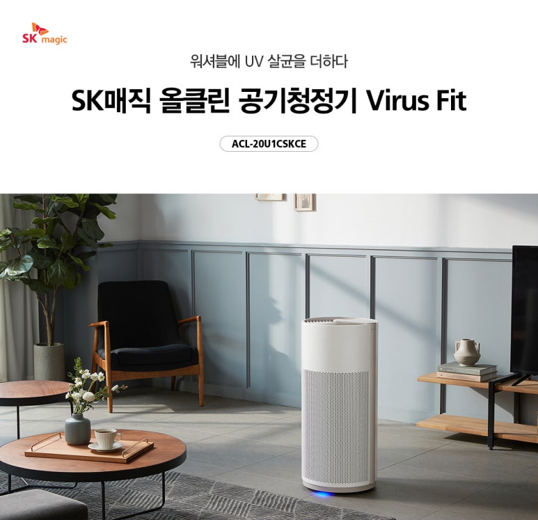 에스케이SK매직렌탈경산 이미지