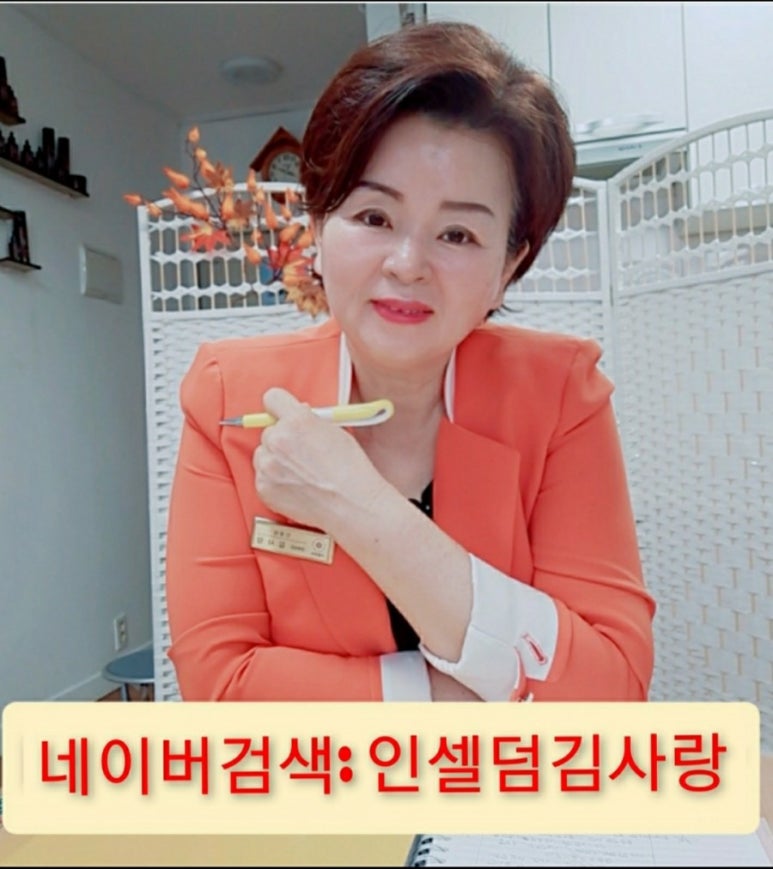 인셀덤M뷰티 이미지